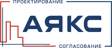 Аякс